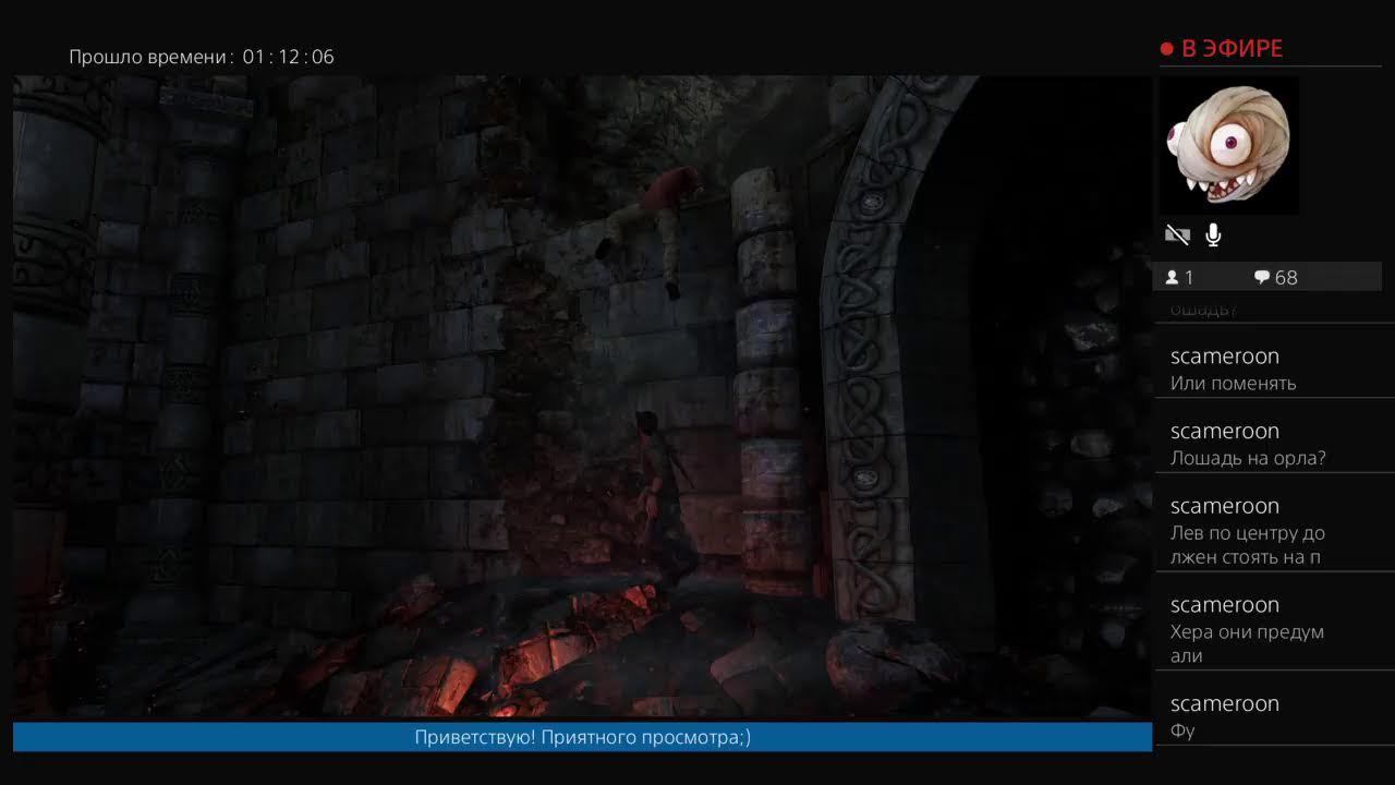 Uncharted 3 | Иллюзии Дрейка смотреть онлайн