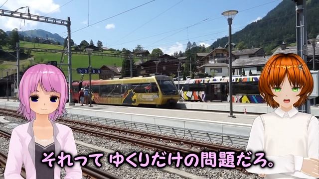 金色の路は茨の道？ゴールデンパスラインとフリーゲージトレイン【迷列車で行こう海外編】現地突撃取材 смотреть онлайн