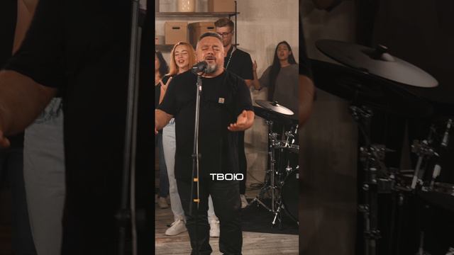 Благодарю за любовь Твою | #ЦерковьБожияMusic смотреть онлайн