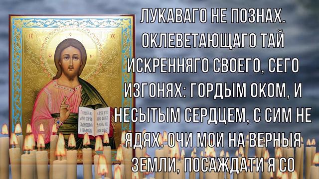 ВСЕГО 1 МИНУТА И СВЯТОЙ ДУХ БУДЕТ ПОМОГАТЬ смотреть онлайн