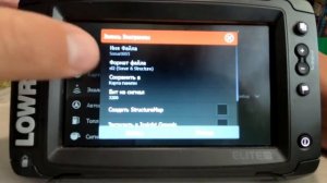 Обзор эхолота Lowrance Elite-7 Ti