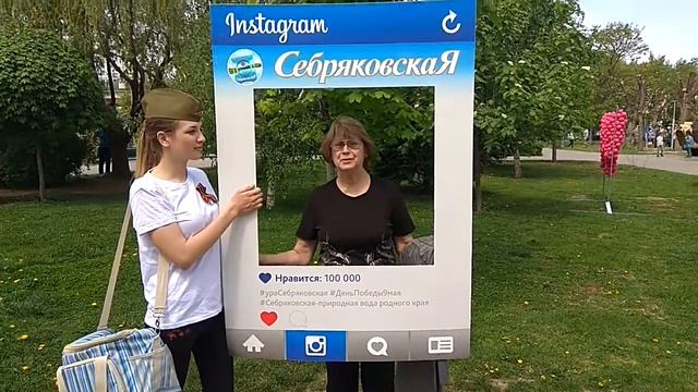 Сквер Саши Филиппова 8 мая видеопоздравление 7 смотреть онлайн