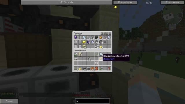 WorldCraft. Часть 16. Каждый сходит с ума по своему. смотреть онлайн