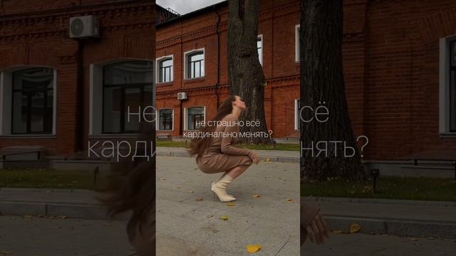 2 привычки, от которых стоит избавиться до конца года: размышления и бездействие,сравнение с другим смотреть онлайн