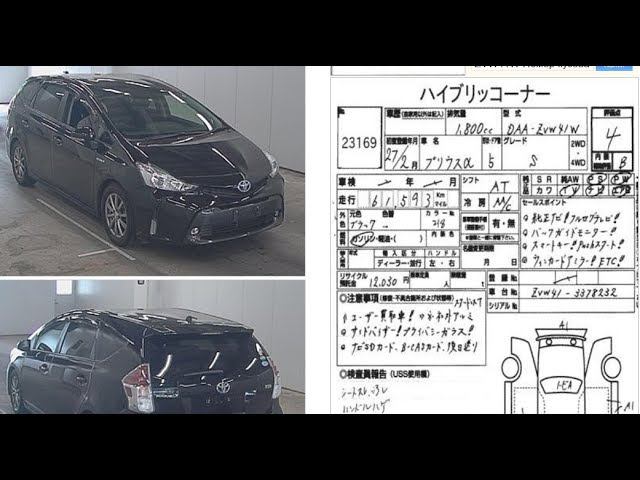 Куплен авто из Японии. Случай из жизни. Часть 2. смотреть онлайн