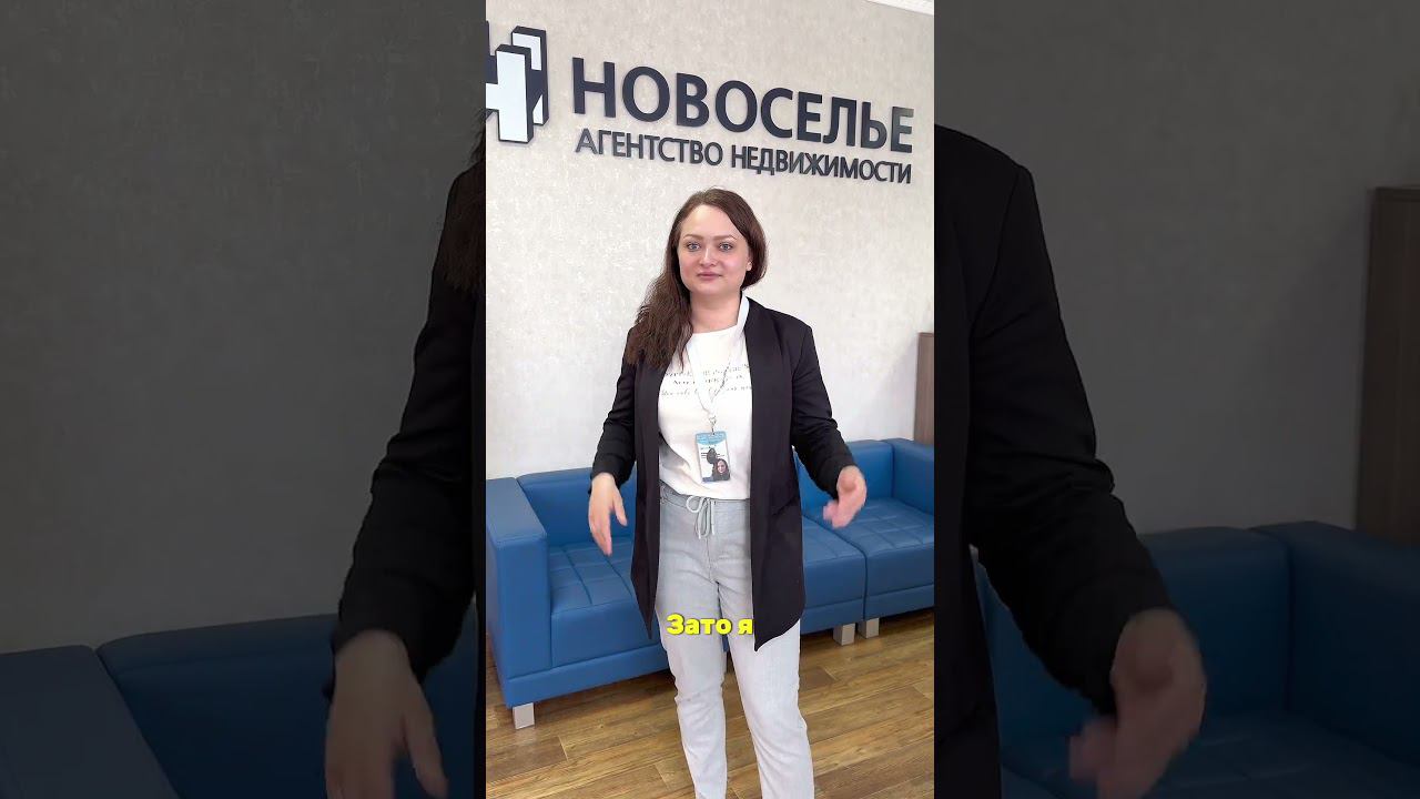 Ипотечные программы #shortsvideo #юмор #ипотечныйброкер смотреть онлайн