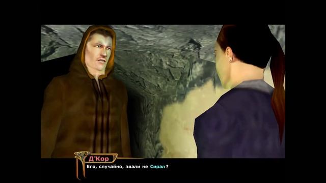 Dragon Riders: Chronicles of Pern смотреть онлайн