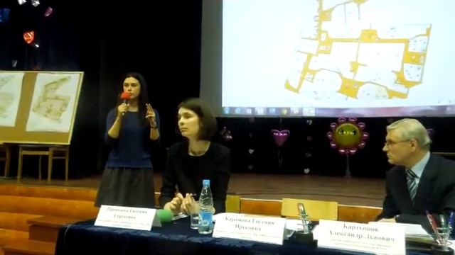 ч. 6. Карамова дает ответ, что такое минимум и максимум смотреть онлайн