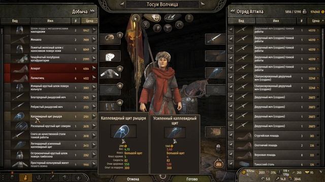 ? КРУТАЯ ФИШКА БЕТА ВЕРСИИ 1.2.0? ОТ ПАСТУХА ДО ХАНА #15 beta 1.2.0 Mount & Blade 2 Bannerlord смотреть онлайн