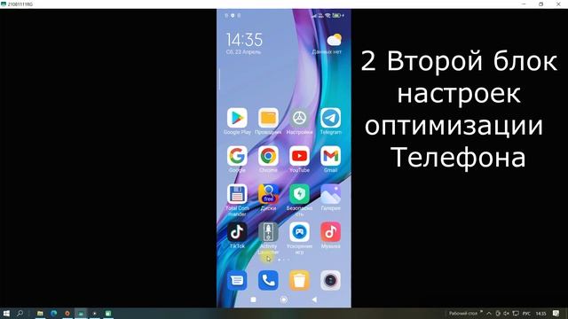 Греется Телефон и Батарея Что Делать Почему Нагревается Смартфон Сильно Как Снизить Нагрев Андроида смотреть онлайн