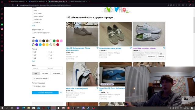 БЮДЖЕТНЫЙ СКЕЙТБОРДИНГ / ГДЕ КУПИТЬ СКЕЙТБОРД ДЕШЕВО смотреть онлайн