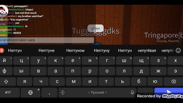 Коды в World Of Countryballs на планеты! (подходит для Planetballs)