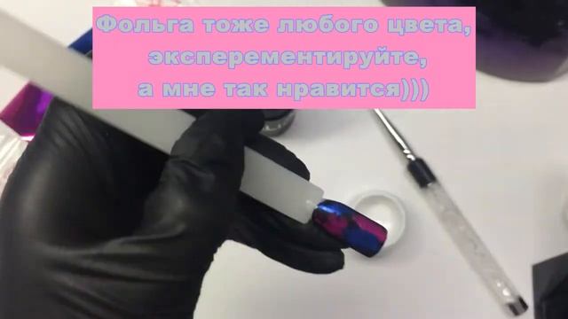 Экспресс дизайн ногтей фольгой для литья "Эффект кракелюра" смотреть онлайн