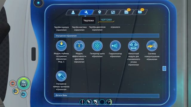СОЗДАЛ ЦИКЛОПА И КРАБА | Subnautica | #15 смотреть онлайн