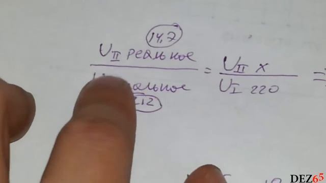 Расчет трансформатора, БП светодиодного освещения ванной комнаты 3 часть смотреть онлайн