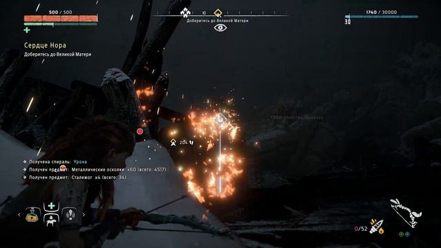 Horizon Zero Dawn Часть 23 "Сердце Нора" смотреть онлайн