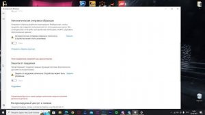 КАК АКТИВИРОВАТЬ WINDOWS 10 ЗА 1 МИНУТУ!?