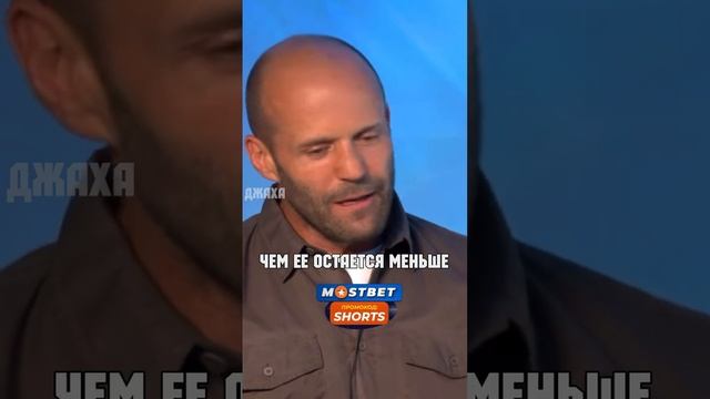 Стетхэм - язык фактов #20 смотреть онлайн