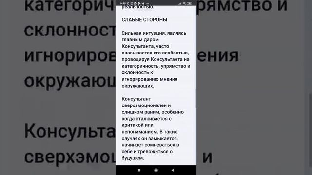 Переход от старого сервиса "Прорыв" на новый. Инструкция. смотреть онлайн