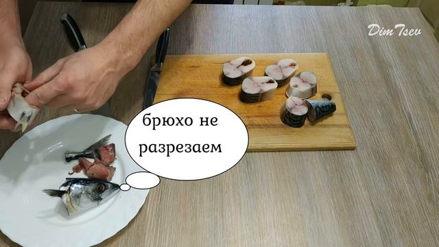Скумбрия по купечески. Готовлю два раза в неделю смотреть онлайн