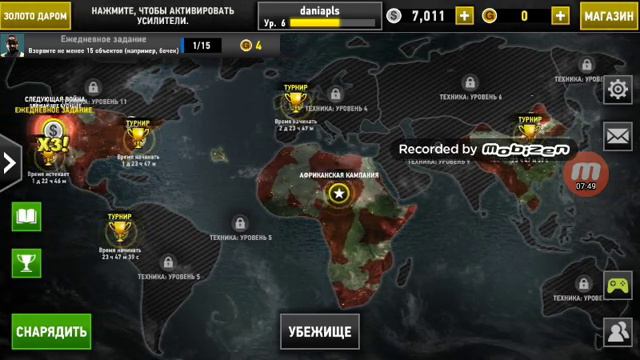 DEAD TRIGGER 2 вторая серия смотреть онлайн