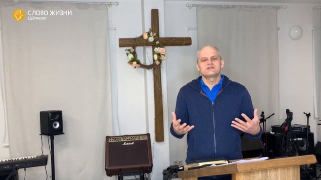 Как правильно участвовать в богослужении онлайн? Пастор Алексей Лунев смотреть онлайн