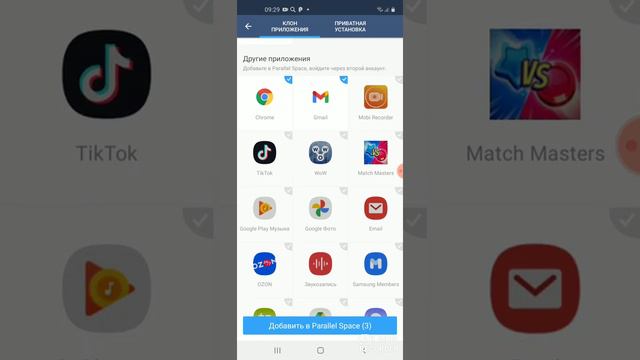 Новый Спосоп установки Мода ZIP barawl stars😃 смотреть онлайн