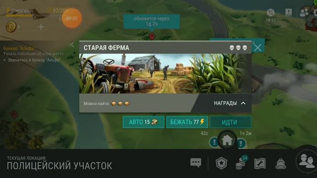полицейский участок сирень и старая ферма ласдей он сиривиал смотреть онлайн