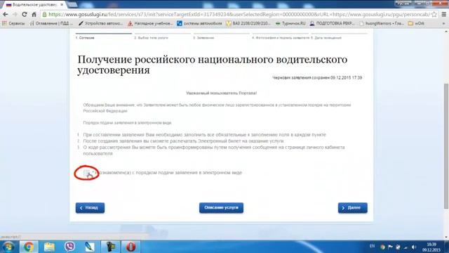 Секреты Мастеров Ремонта