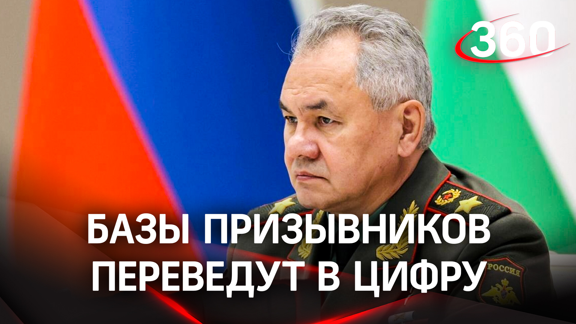 Телеканал 360