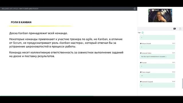 Вебінар 12: RELEASE LIFE CYCLE / ЖИТТЄВИЙ ЦИКЛ РЕЛІЗУ