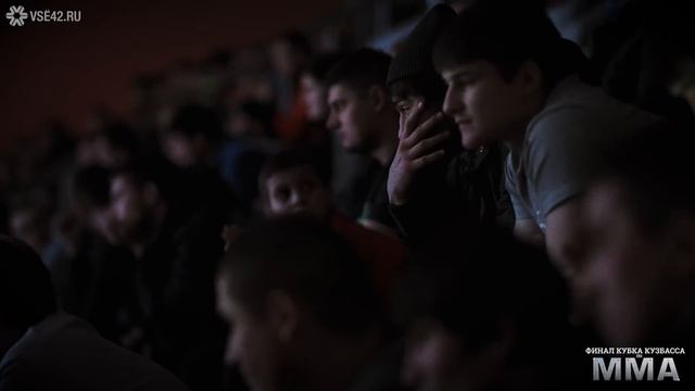 Финал Кубка Кузбасса по MMA смотреть онлайн