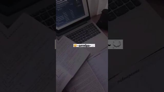 самые сложные предметы в 8классе? смотреть онлайн