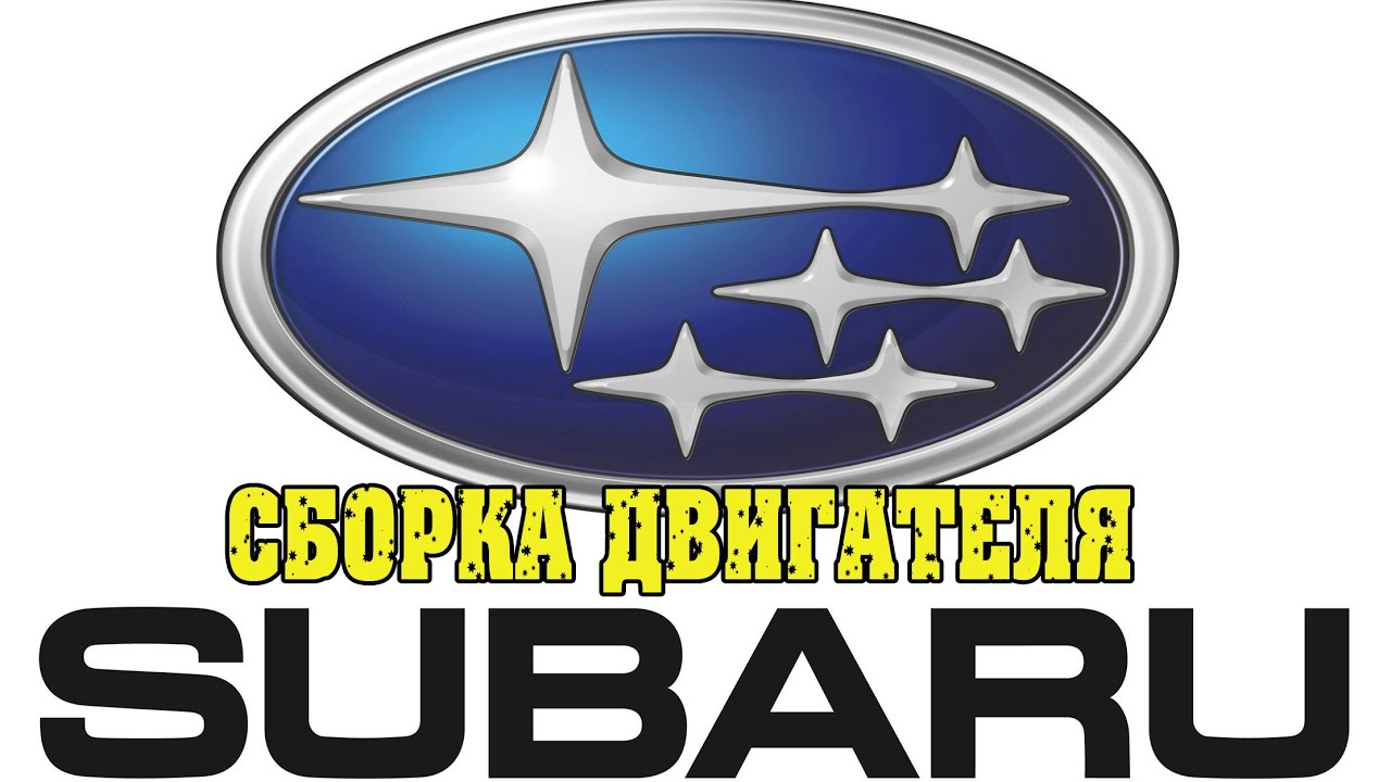 Специально для Субаристов. Сборка двигателя Subaru смотреть онлайн