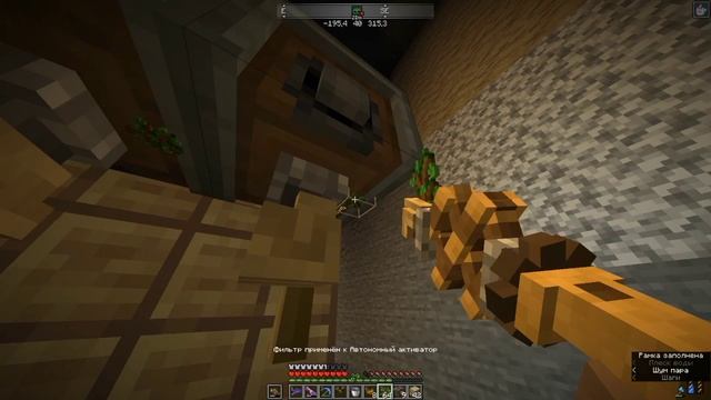 Ферма дерева | Create 1.18.2 смотреть онлайн