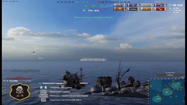 IOWA в World of Warships смотреть онлайн