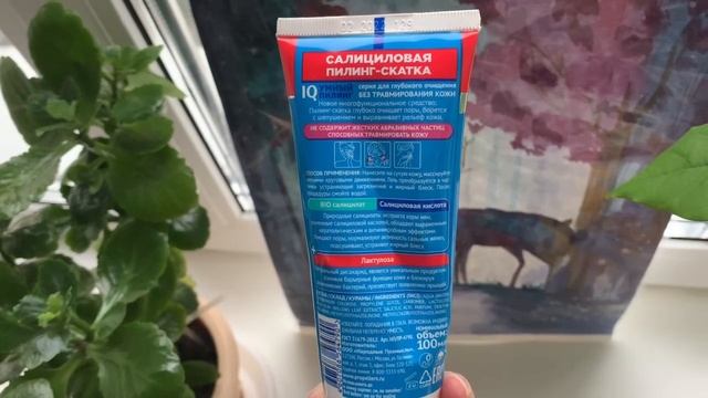 Пустые баночки. Бюджетные средства по уходу до 300 рублей. Fix Prise. Экономия денег. смотреть онлайн