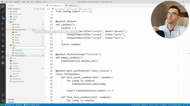Pytest #8: Conftest — главный конфигурационный файл смотреть онлайн