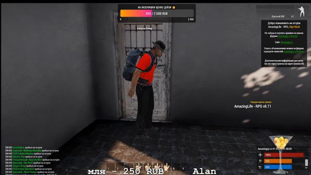 Arma 3 Altis Life - Amazing RP | СЕРВЕР ТОП ПО ОНЛАЙНУ смотреть онлайн