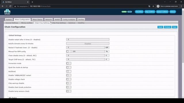 Проверка и выпайка чипов BM1397 в S17_Pro смотреть онлайн