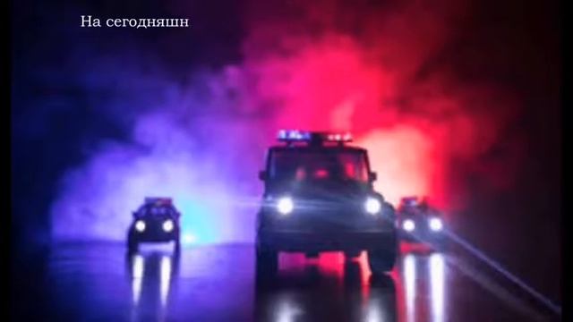 С Днем полиции! Экскурс в историю праздника смотреть онлайн