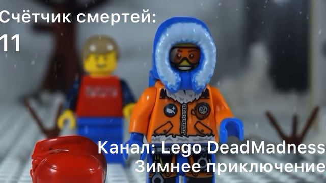 Все Смерти Андрея | Lego DeadMadness. смотреть онлайн