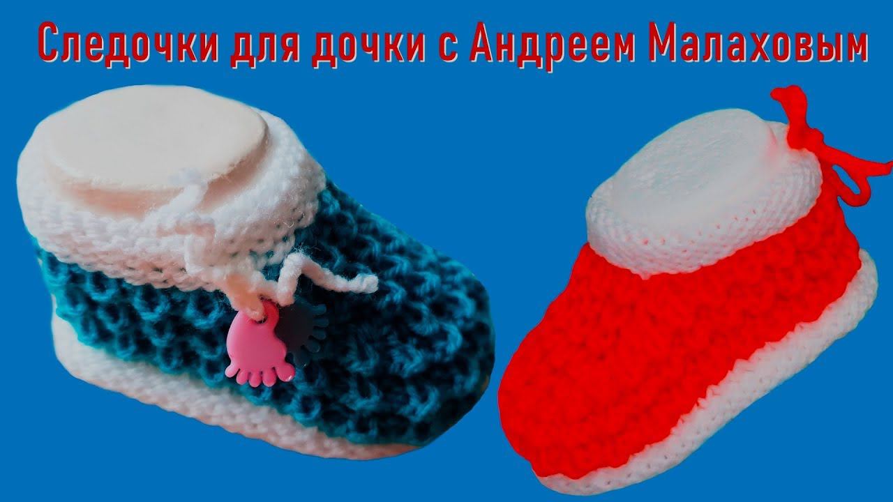 #266. Cледочки для дочки с Андреем Малаховым смотреть онлайн