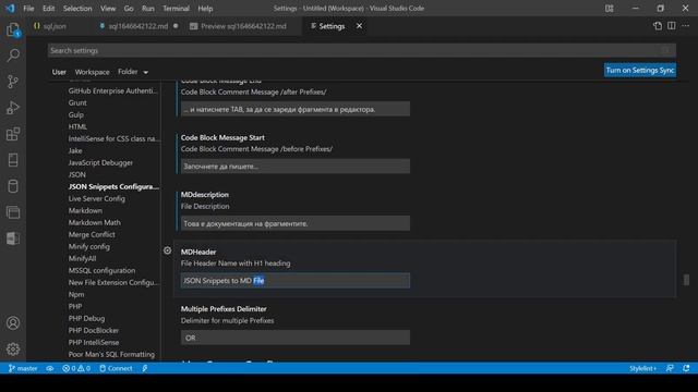 Configuration of VS Code JSON snippets to Markdown File Documentation | VS Code Extension смотреть онлайн