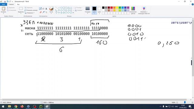 13 Демо 2024 ЕГЭ по информатике. NEW смотреть онлайн