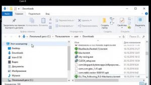 КАК СКАЧАТЬ ИГРУ НА ANDROID С ПК!