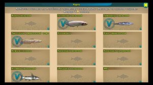 ГАЙД #4. Как получить золото??? Мир рыбаков. World of fishers.