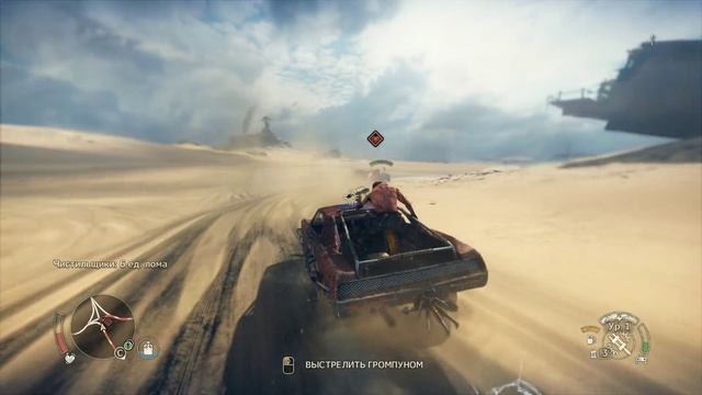 Прохождение Mad Max на РС лагеря Члема, Помойки и Конвои на территории Джита # 9 смотреть онлайн