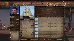 Корсары - ГПК v 1.3.2 ATR + 2.2.2 FINAL Corsairs Ship Pack  Обзор.