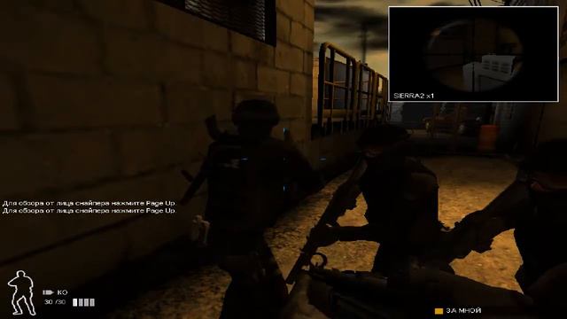 Прохождения Swat 4, штурм дома смотреть онлайн